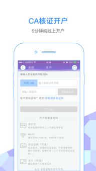 易欧官网地址下载安卓_易欧官网升级最新消息
