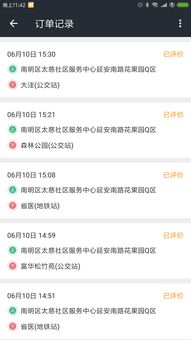 易欧官网地址下载安装_易欧交易所官网客服电话