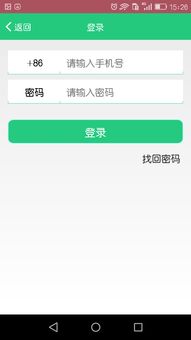 易欧官网地址下载安装_易欧交易所官网客服电话