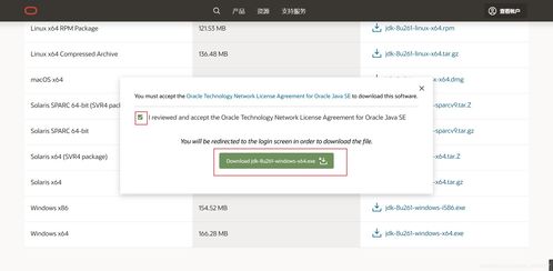 易欧官网登录入口下载安装_易欧官网商城下载安装