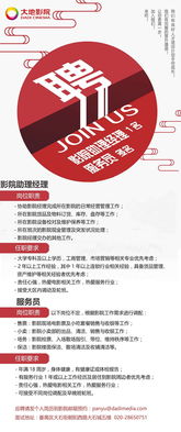 易欧官网正版下载链接_易欧交易所官网招聘公告网