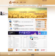 易欧应用下载官网_易欧官网登录网址是什么