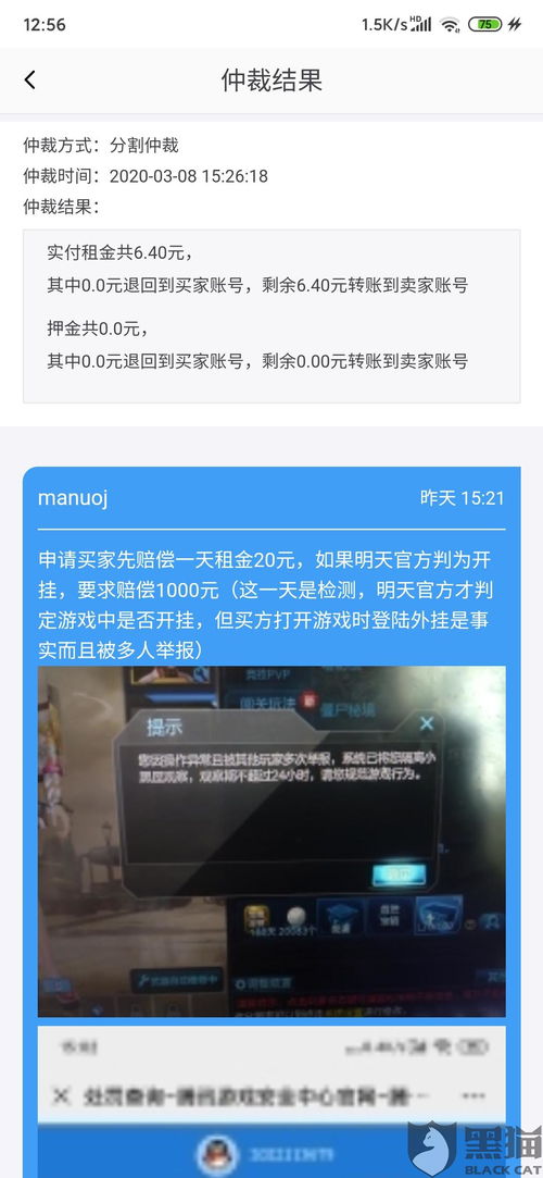 易欧应用下载安装官网_如何登录易欧官网账号密码