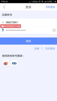 易欧应用下载安装官网_如何登录易欧官网账号密码