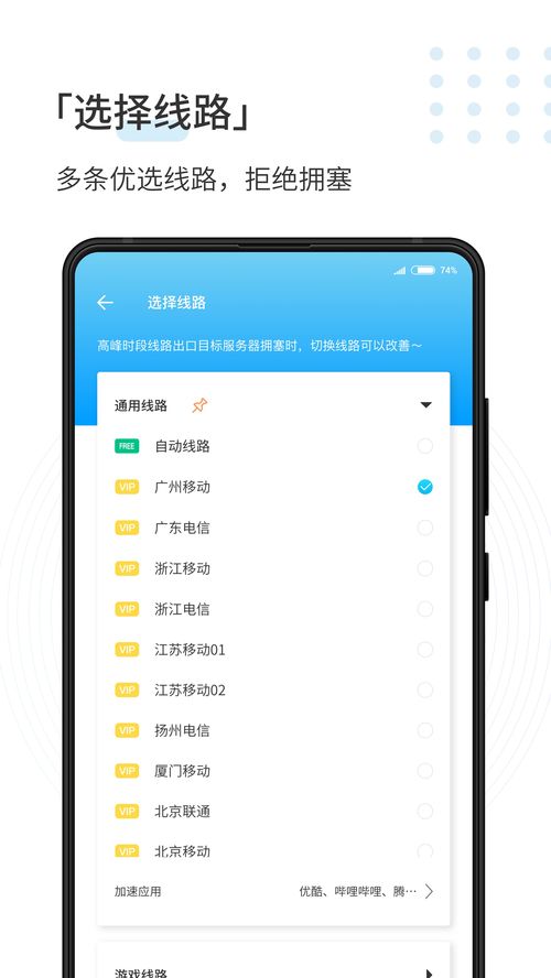 易欧意app下载安卓_欧易官网登录认证不了